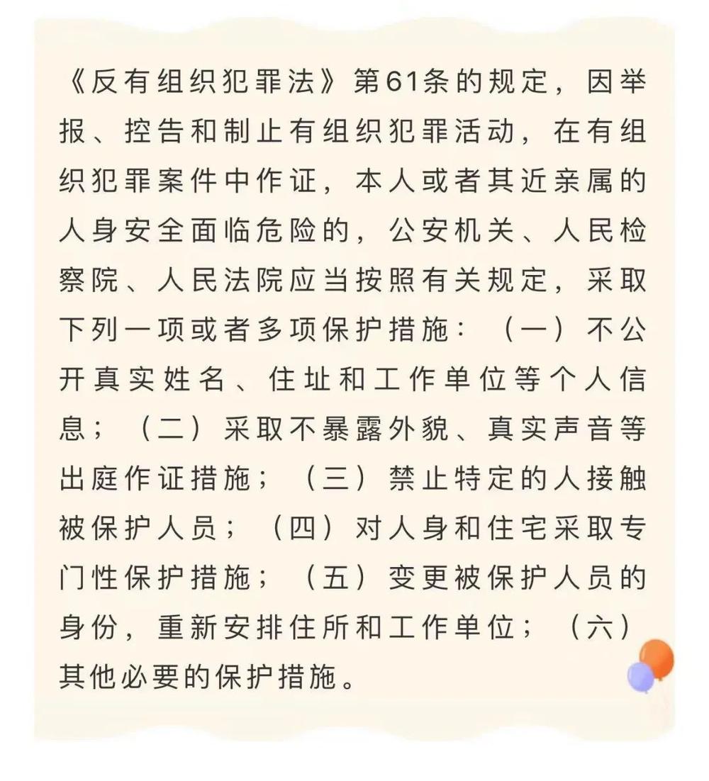 组织3