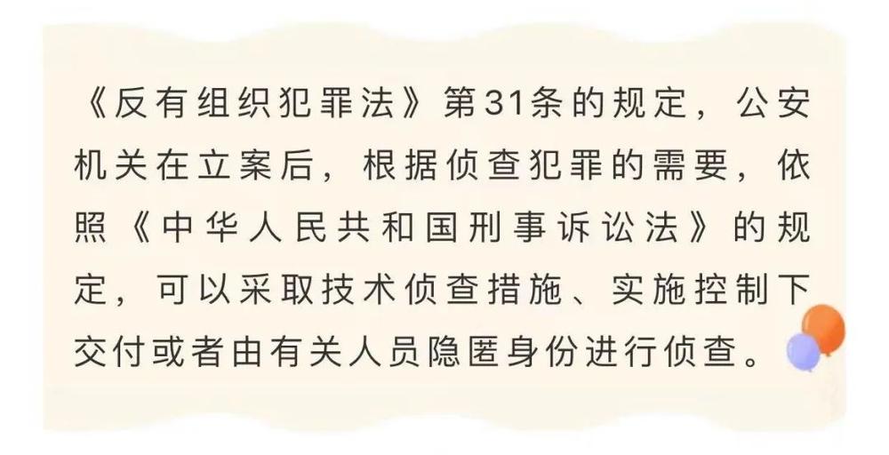 组织5