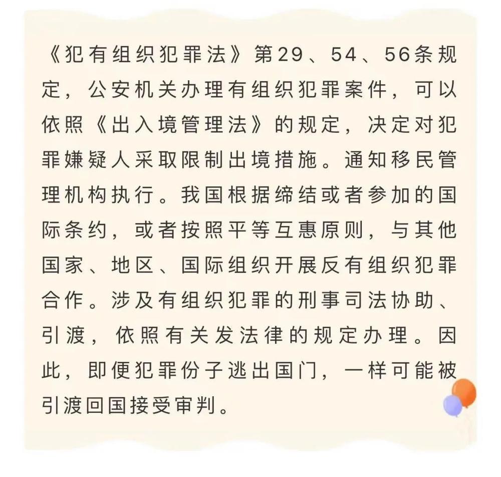 组织9
