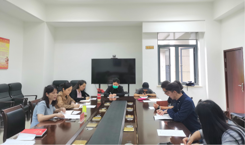 第四次党组会
