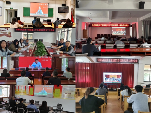 昆明市各县区会场
