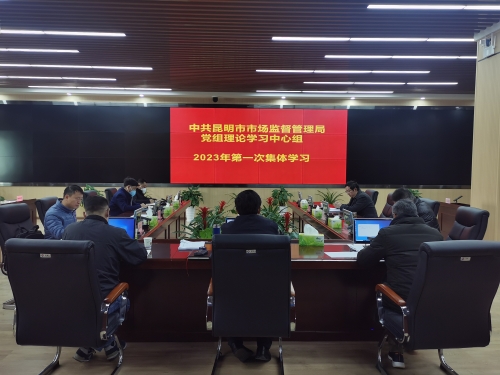 微信图片_20230109215948