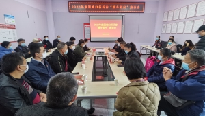 慰问座谈会