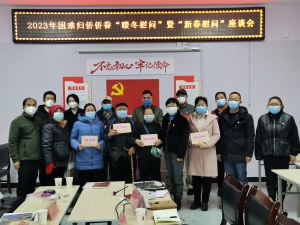 官渡区暖冬慰问