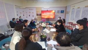 听取民主生活会意见建议