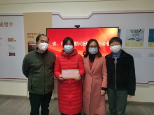 助侨惠侨捐赠款发放——新闻里社区