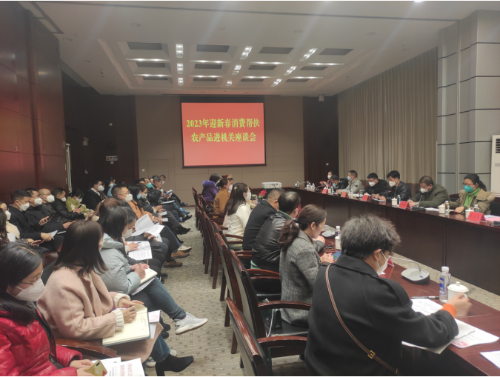 展销会1