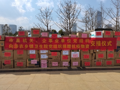 微信图片_20230119150624