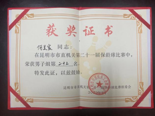 图片2