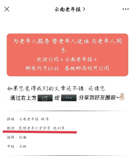 微信图片_20230322153703