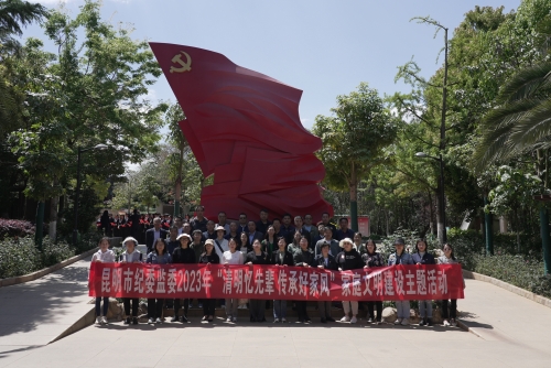 微信图片_20230406095945