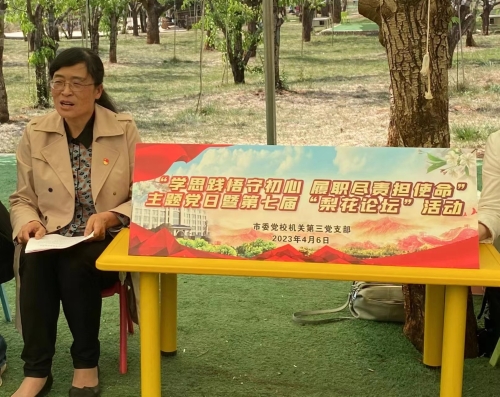 微信图片_20230409191335