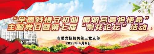 微信图片_20230409192055