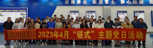 微信图片_20230410101420