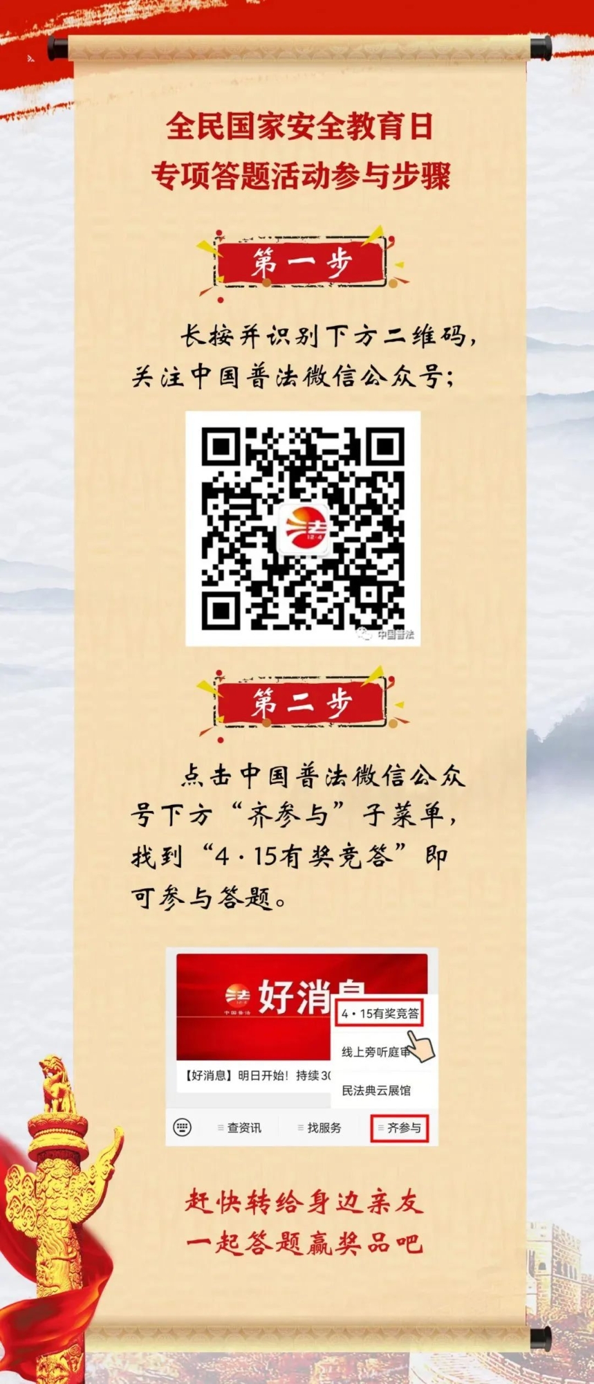 步骤