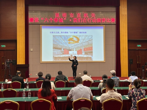 比赛现场