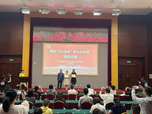 演讲比赛一等奖