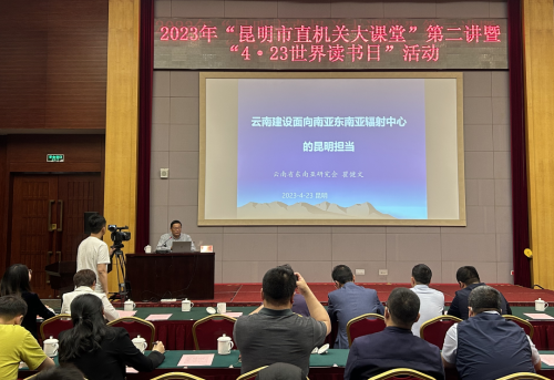 微信图片_20230424153040