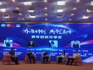 市侨联青年委员会委员在“侨海科创·共创滇峰”侨界创新创业技能培训及创业分享会上作主题分享