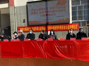 12月7日侨青委联合省华商公益基金会到丽江开展爱心捐赠 (2)
