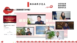 基层工作部2023工作汇报_18