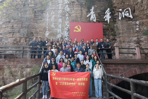 红旗渠青年洞