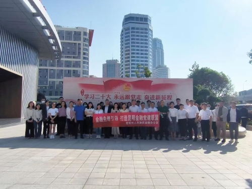 微信图片_20230519101929