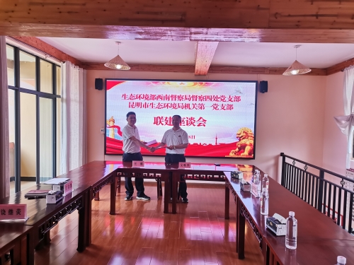 微信图片_20230522141905