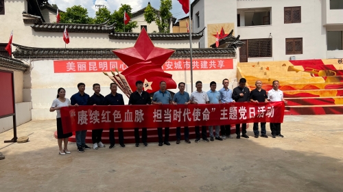 微信图片_20230522141929