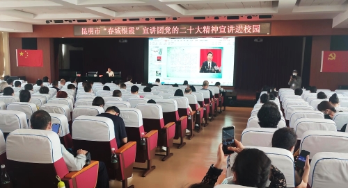 “春城银霞”宣讲团走进昆明老年大学1