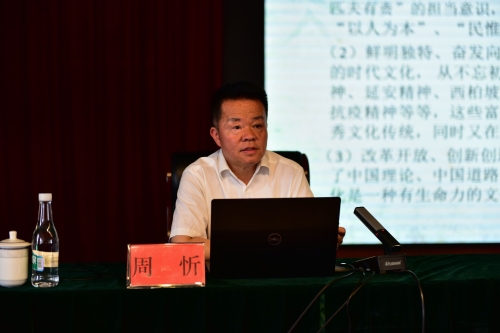“春城银霞”宣讲团走进昆明老年大学2