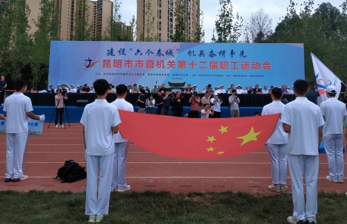 微信图片_20230605165121