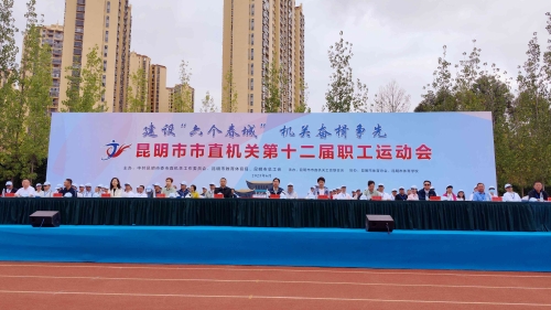 微信图片_20230605165109