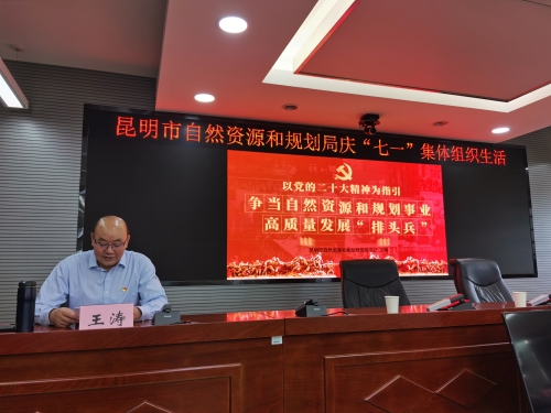 微信图片_20230629162814