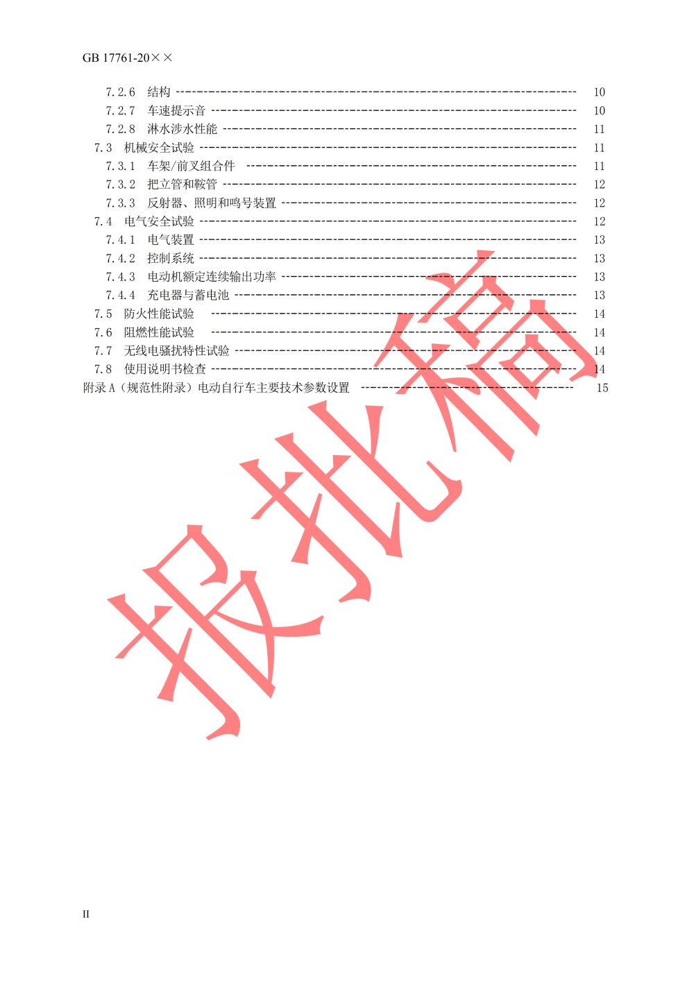 c627640c4f93478f9f71cb4115c99ea1_03
