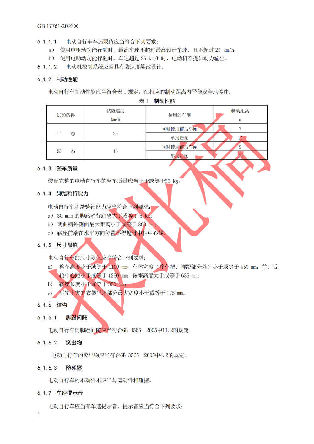 c627640c4f93478f9f71cb4115c99ea1_08