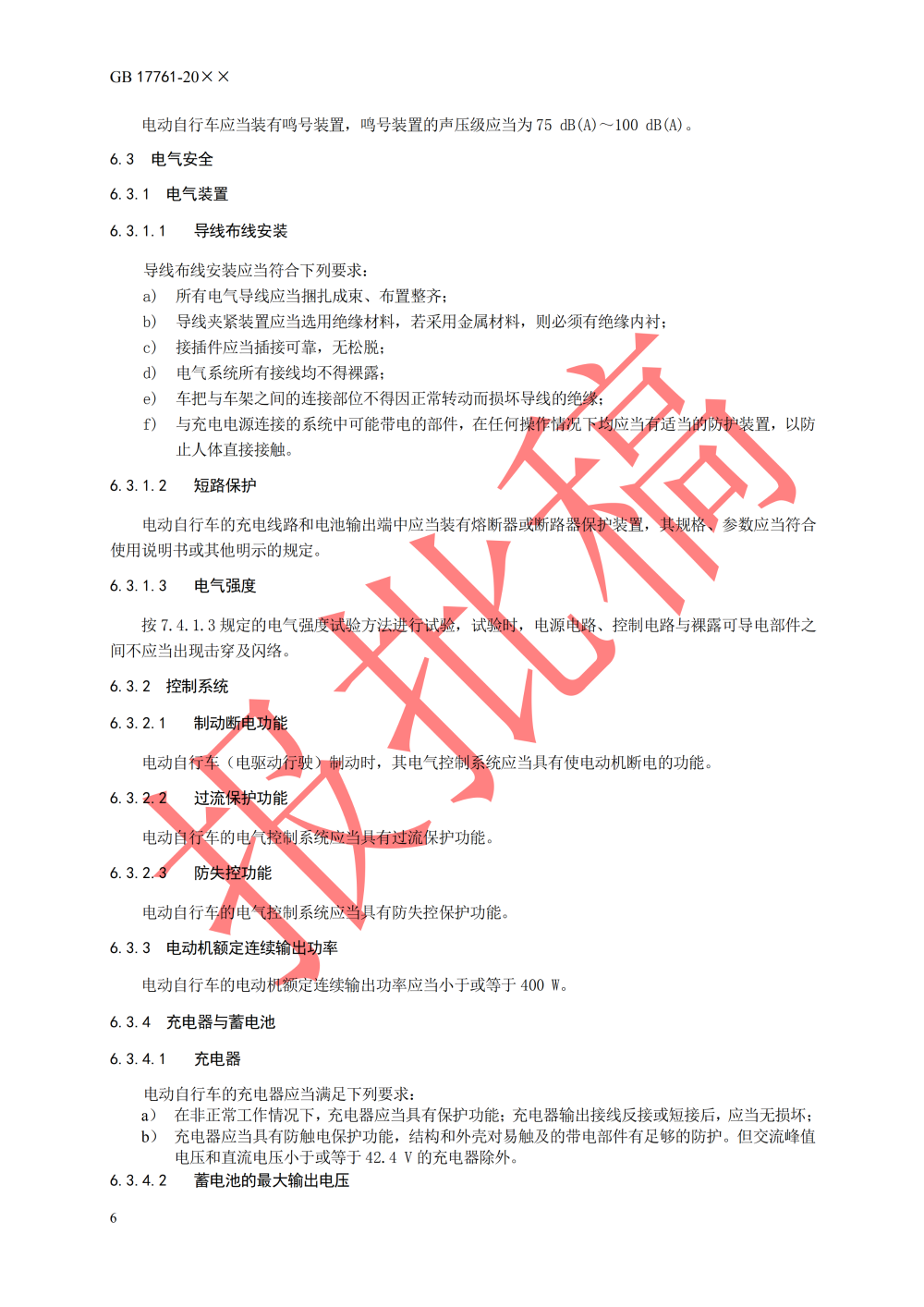 c627640c4f93478f9f71cb4115c99ea1_10