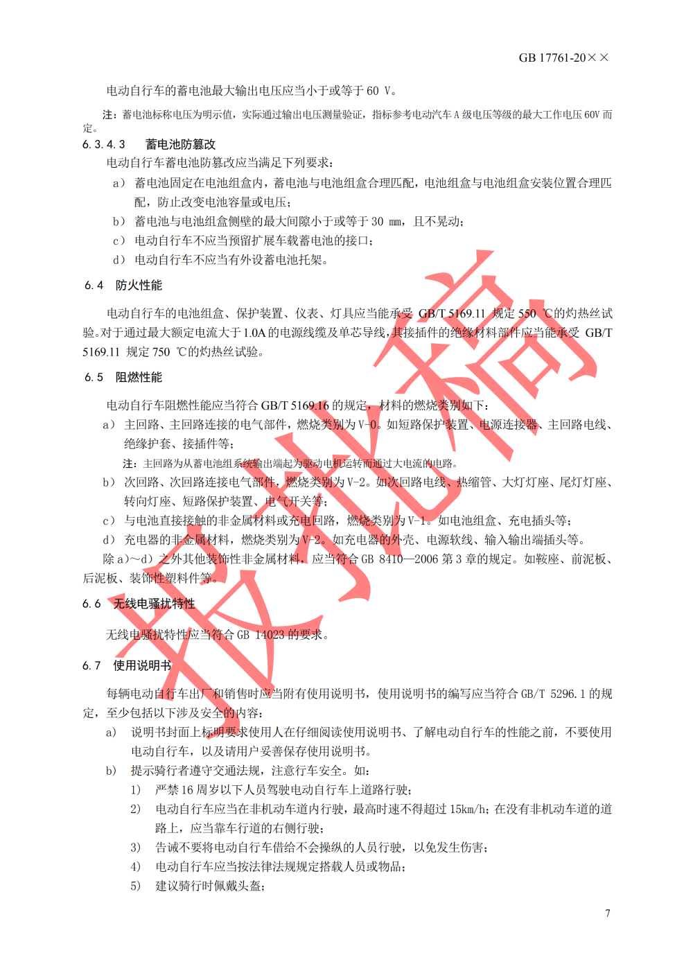 c627640c4f93478f9f71cb4115c99ea1_11