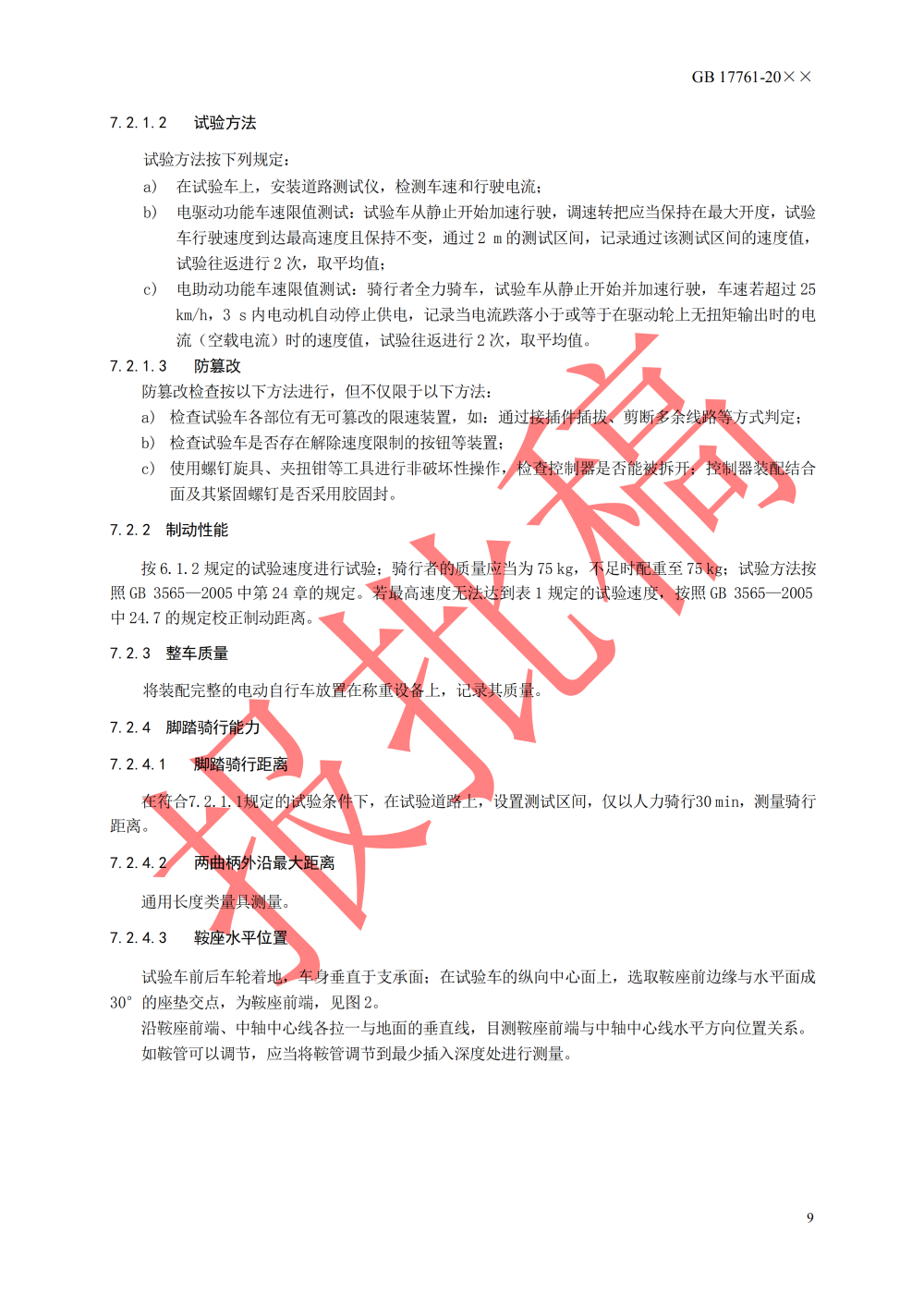 c627640c4f93478f9f71cb4115c99ea1_13