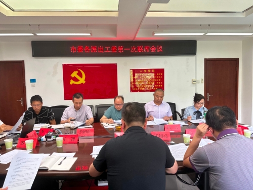 微信图片_<span style='background-color:;'><span style='background-color:;'><span style='background-color:;'><span style='background-color:;'>202307211729581</span></span></span></span>