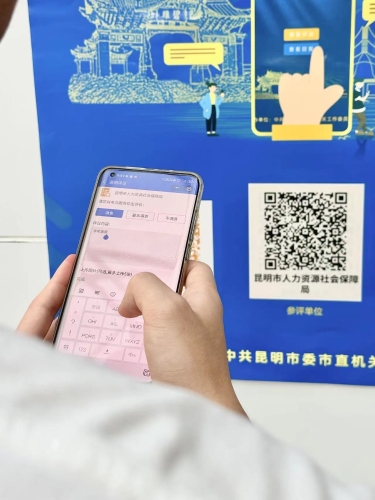 mmexport1689302221293