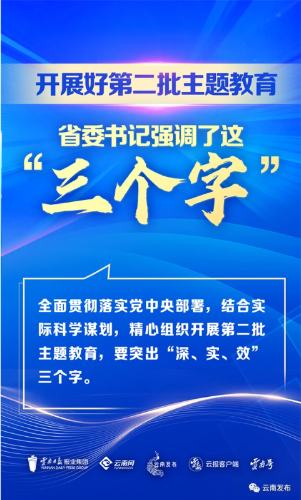 2批 2批