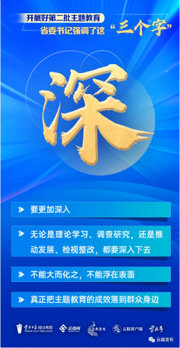 3批 3批