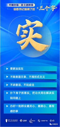 4批 4批