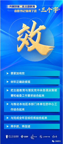 5批 5批