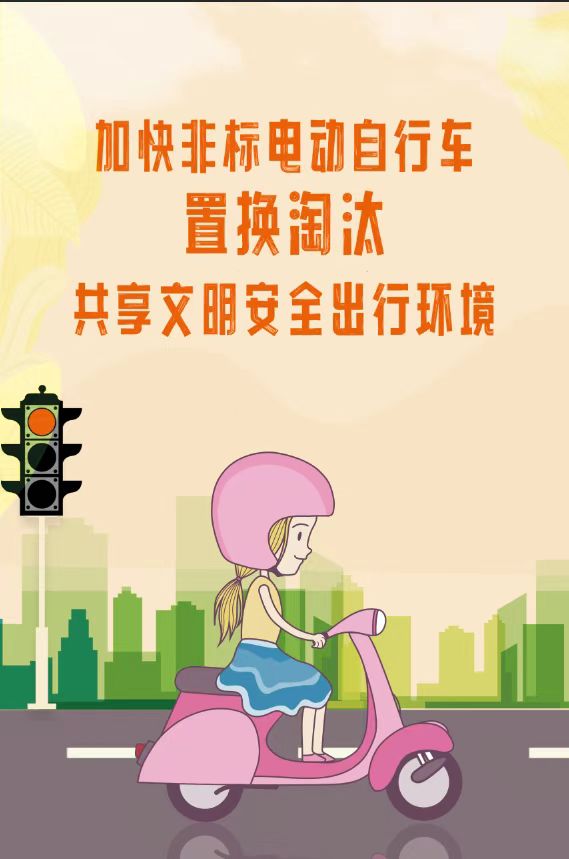 车1