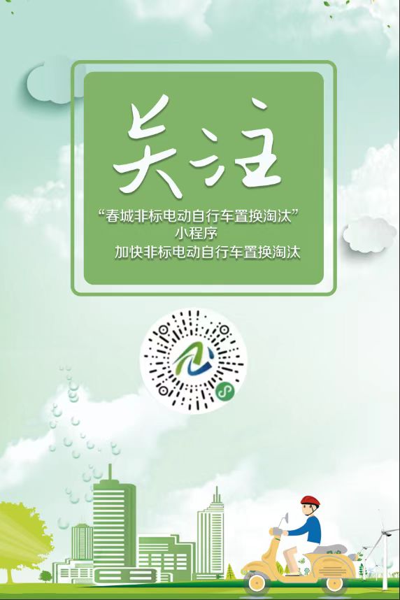 车2