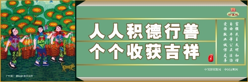 行善