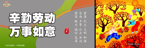劳动