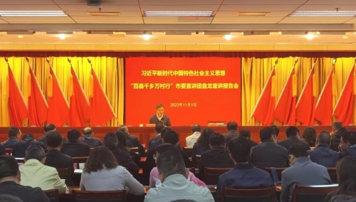 微信图片_20231107094154